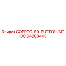 94800443 COPROD-89-BUTTON-BIT-DC Epiroc