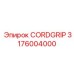 Кабельный фиксатор для буровой техники Epiroc 3176004000