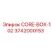 3742000153 CORE-BOX-102 Epiroc