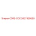 2657389595 CORE-COC Epiroc