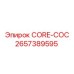 2657389595 CORE-COC Epiroc
