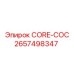 2657498347 CORE-COC Epiroc