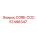 57498347 CORE-COC Epiroc