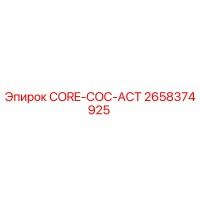 2658374925 CORE-COC-ACT Epiroc