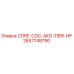2657748790 CORE-COC-AKG-TIERI-HP Epiroc