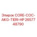 2657748790 CORE-COC-AKG-TIERI-HP Epiroc