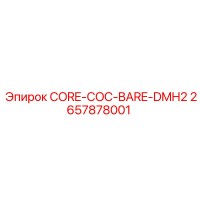 2657878001 CORE-COC-BARE-DMH2 Epiroc