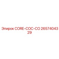 2657404329 CORE-COC-CO Epiroc