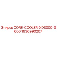 1630990207 CORE-COOLER-XD3000-3600 Epiroc