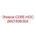 2657498354 CORE-HOC Epiroc