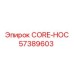 57389603 CORE-HOC Epiroc