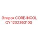 1202363100 CORE-INCOLOY Epiroc