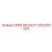 1202363200 CORE-INCOLOY Epiroc