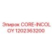 1202363200 CORE-INCOLOY Epiroc