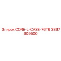 3867609500 CORE-L-CASE-76T6 Epiroc