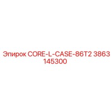 3863145300 CORE-L-CASE-86T2 Epiroc