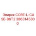 Корпус CORE-L-CASE-86T2 для буровых установок