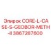 3867287600 CORE-L-CASE-S-GEOBOR-METH-II Epiroc