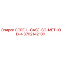 3702142100 CORE-L-CASE-SG-METHOD-4 Epiroc