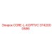 3742000586 CORE-L-КОРПУС Epiroc