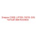 3867633900 CORE-LIFTER-116T6-ЗУБЧАТЫЙ Epiroc