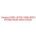 3863722500 CORE-LIFTER-146B-ФРЕЗЕРОВАННЫЙ Epiroc