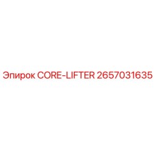 2657031635 CORE-LIFTER Epiroc