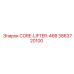 3863720100 КЕРНОПОДЪЕМНИК 46B Epiroc