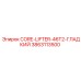 3863113500 CORE-LIFTER-46T2-ГЛАДКИЙ Epiroc