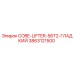 3863121500 CORE-LIFTER-56T2-ГЛАДКИЙ Epiroc