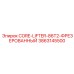3863145500 CORE-LIFTER-86T2-ФРЕЗЕРОВАННЫЙ Epiroc