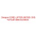 3863323600 CORE-LIFTER-86T6S-ЗУБЧАТЫЙ Epiroc