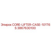 3867630100 CORE-LIFTER-CASE-101T6S Epiroc