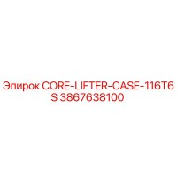 3867638100 CORE-LIFTER-CASE-116T6S Epiroc