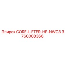 3760008366 CORE-LIFTER-HF-NWC3 Epiroc