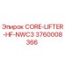 3760008366 CORE-LIFTER-HF-NWC3 Epiroc
