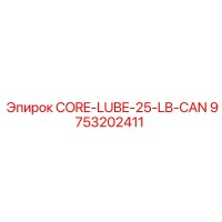 9753202411 CORE-LUBE-25-LB-CAN Epiroc