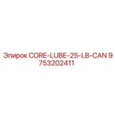 9753202411 CORE-LUBE-25-LB-CAN Epiroc