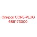 686173000 CORE-PLUG Эпирок