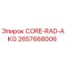 2657668006 CORE-RAD-AKG Epiroc