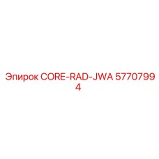 57707994 CORE-RAD-JWA Epiroc