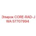 57707994 CORE-RAD-JWA Epiroc