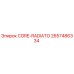 2657486334 CORE-RADIATO Epiroc