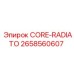 2658560607 CORE-RADIATO Epiroc