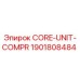 Оригинальный блок сжатия Epiroc артикул 1901808484