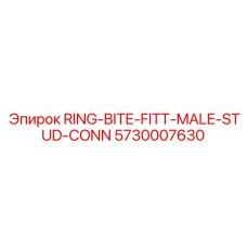 5730007630 RING-BITE-FITT-MALE-STUD-CONN Epiroc