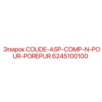 6245100100 COUDE-ASP-COMP-N-POUR-POREPUR Epiroc