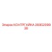 2695209938 КОНТРГАЙКА Epiroc
