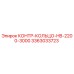 3363033723 КОНТР-КОЛЬЦО-HB-2200-3000 Epiroc