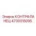 4730015095 КОНТРФЛАНЕЦ Epiroc